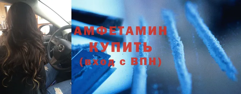 Amphetamine 98%  где купить наркотик  Ульяновск 