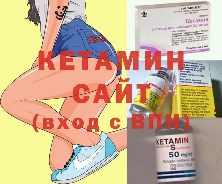 Кетамин ketamine  купить   Ульяновск 