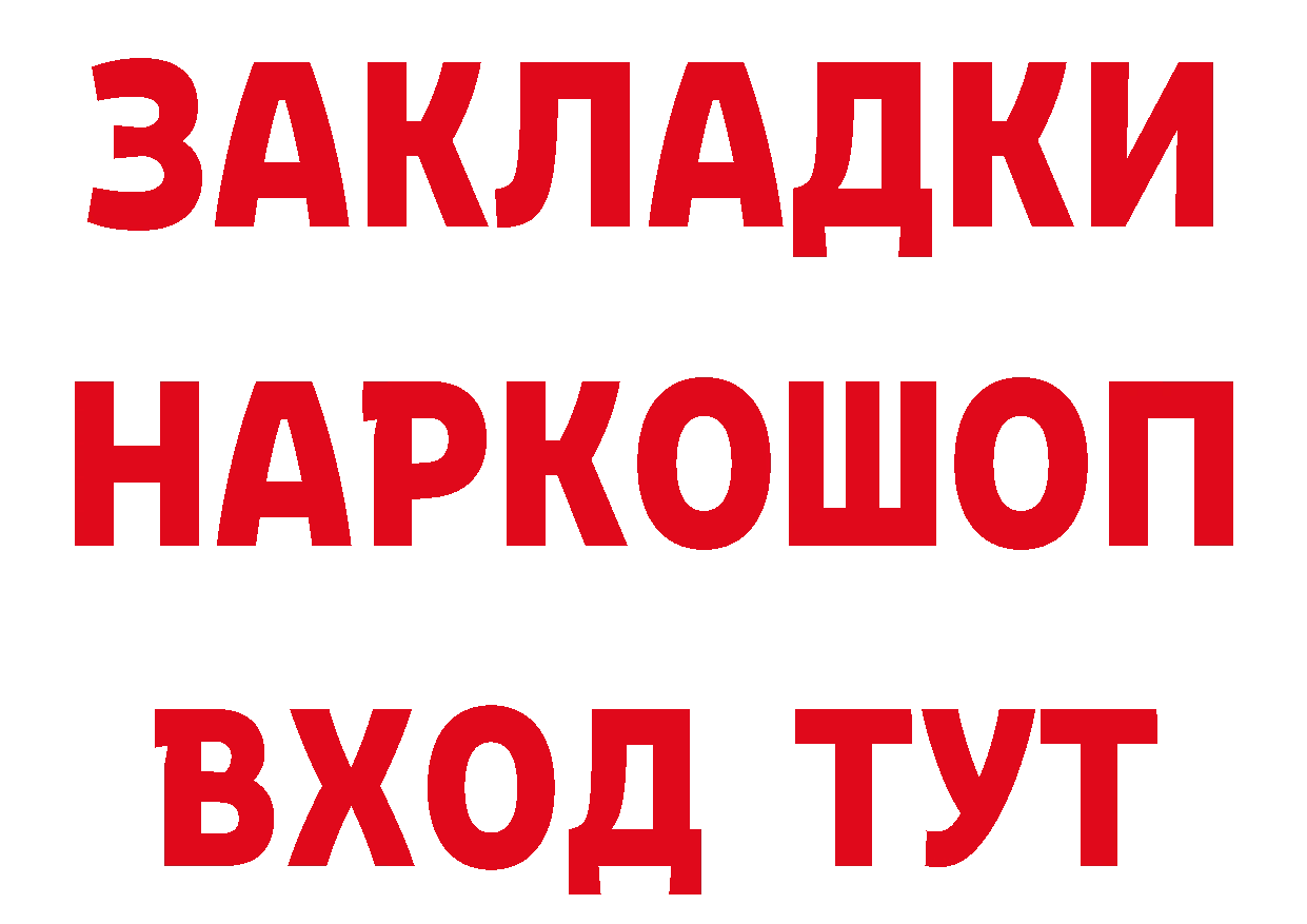 Магазины продажи наркотиков это состав Ульяновск